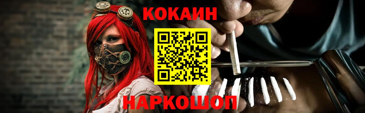 COCAIN 98%  Вход с VPN  Cocaine Колумбийский  Азнакаево 