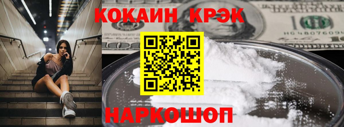 COCAIN 98% Азнакаево