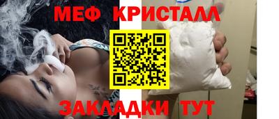 MDMA Чебоксары