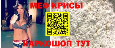 кристаллы Шахты
