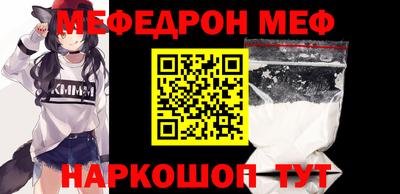 кристаллы Шахты