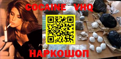 меф VHQ Чебаркуль
