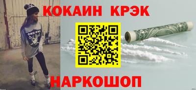 кристаллы Шахты