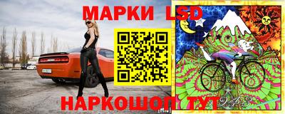 меф Шелехов