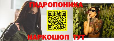 кристаллы Шахты