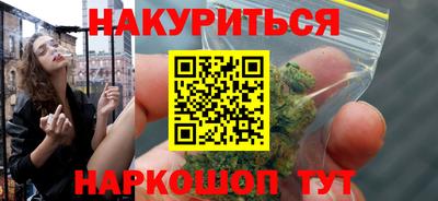 меф Шелехов