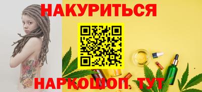 меф Шелехов