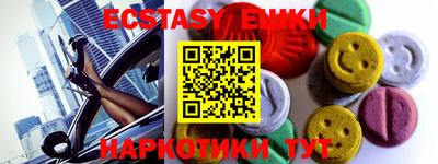 соль курить ск Чапаевск