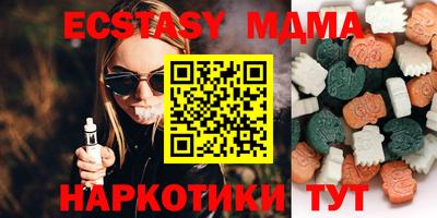 прущие крисы Шебекино
