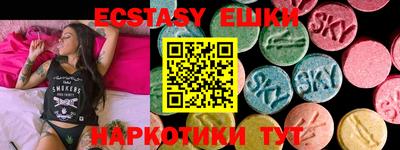 меф VHQ Чебаркуль