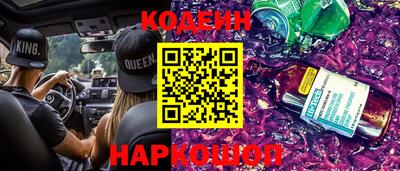 прущие крисы Шебекино