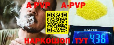 меф VHQ Чебаркуль
