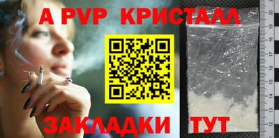 прущие крисы Шебекино