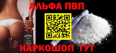 меф Шелехов