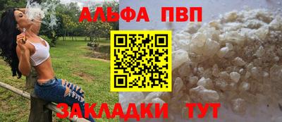 кристаллы Шахты
