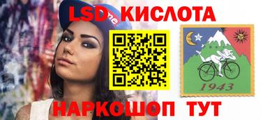 меф VHQ Чебаркуль