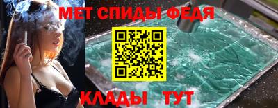 меф VHQ Чебаркуль