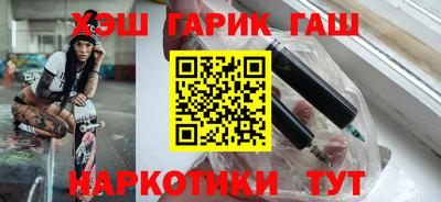 прущие крисы Шебекино