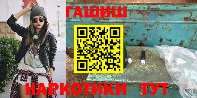 соль курить ск Чапаевск