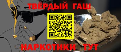 меф Шелехов