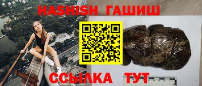 кристаллы Шахты