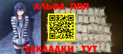 меф Шелехов