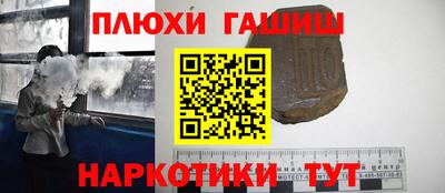 соль курить ск Чапаевск