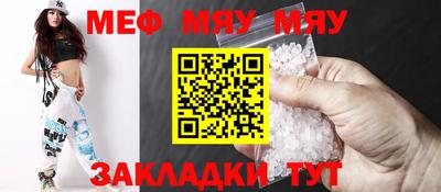 кристаллы Шахты
