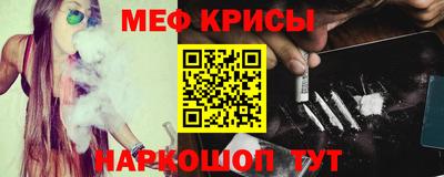 прущие крисы Шебекино