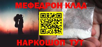 прущие крисы Шебекино