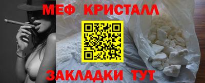 прущие крисы Шебекино