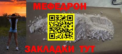 соль курить ск Чапаевск