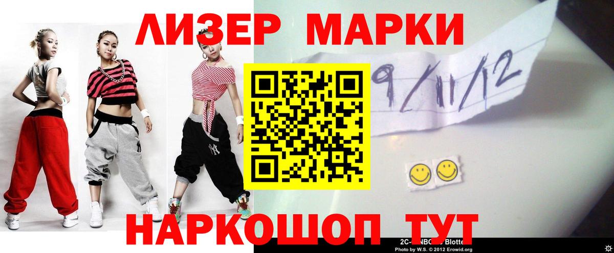 Лсд 25 экстази кислота  Лсд 25 экстази  Вход с VPN  Азнакаево  LSD-25 экстази кислота 
