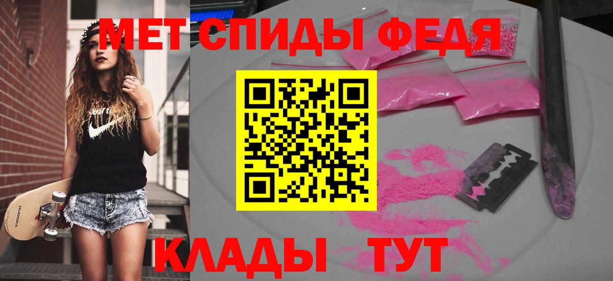 Метамфетамин винт  Метамфетамин  Азнакаево  Вход с VPN 