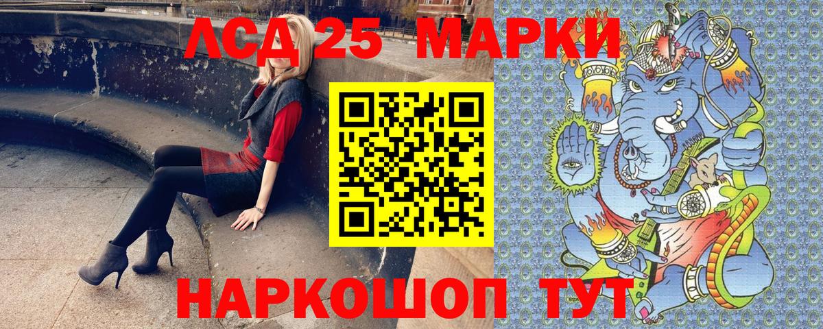 Марки NBOMe 1,8мг  Марки N-bome  Вход с VPN  Азнакаево  Марки NBOMe 1,8мг 