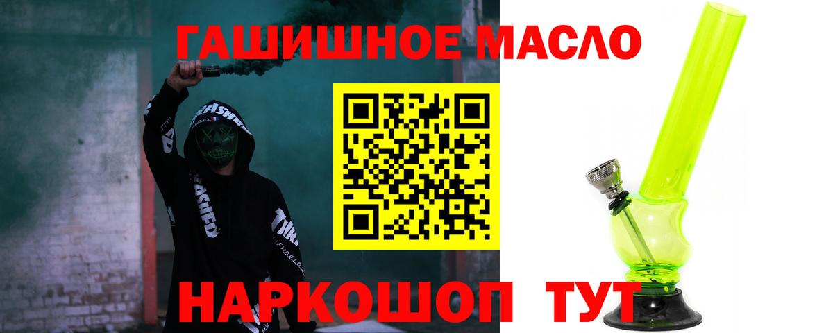 Дистиллят ТГК жижа Азнакаево