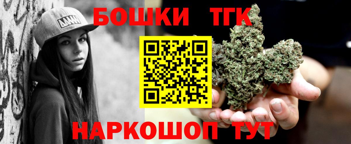 Шишки марихуана LSD WEED Азнакаево